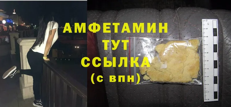 Amphetamine Premium  купить   Лысьва 