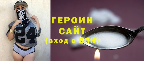 меф VHQ Волоколамск