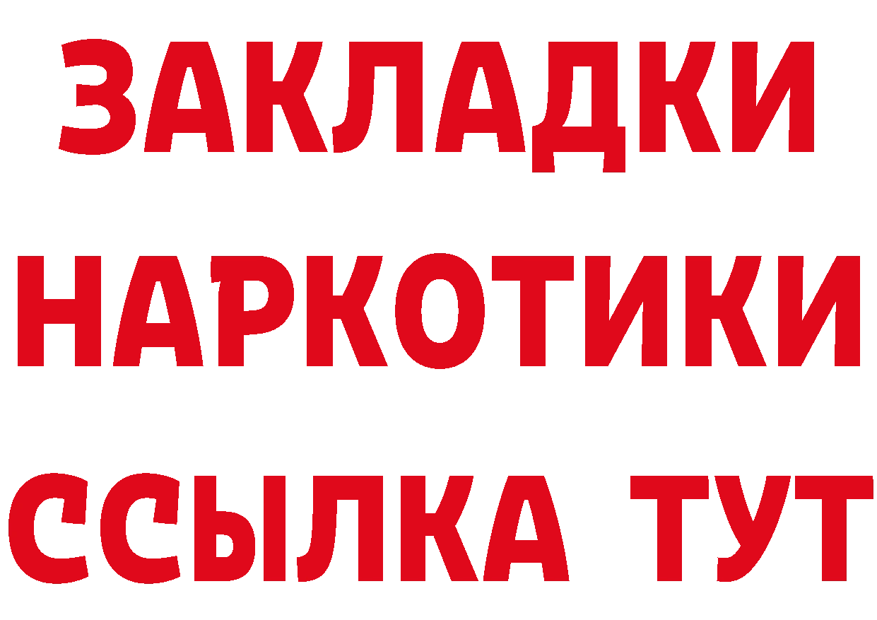 ГЕРОИН Heroin tor это МЕГА Лысьва